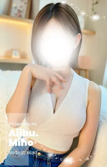 みほ(愛ぃ撫 -アィ~ブ-)の公式プロフィール写真
