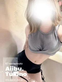 つきの
