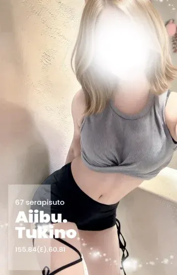 つきの(愛ぃ撫 -アィ~ブ-)の公式プロフィール写真