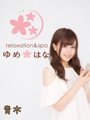 青木(ゆめはな長岡店)の公式プロフィール写真