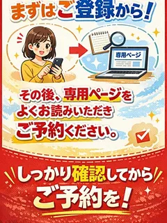 七瀬なな