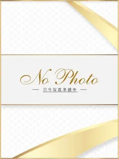 藤宮