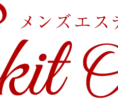 メンズエステ「すきっと」