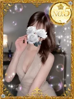 らん