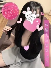 奈々セラピスト