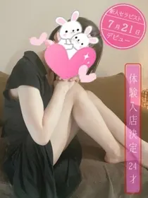 当麻セラピスト