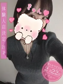 紅莉セラピスト