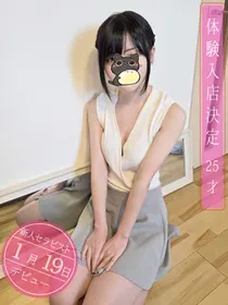梨寿セラピスト(ミルクティー)の公式プロフィール写真