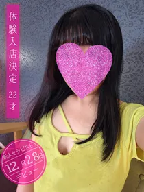 紺永セラピスト