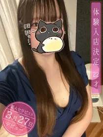 桃香セラピスト