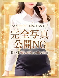 長澤 かすみ