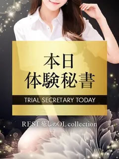 桜瀬 りあん