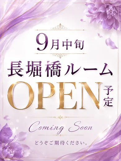 長堀橋ルーㇺOPEN!(Madam Jewel)の公式プロフィール写真