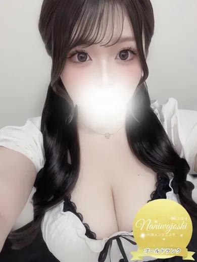 なにわ女子 りあ(なにわ女子)の公式プロフィール写真