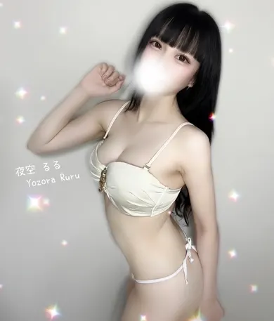 夜空 るる(皇SPA)の公式プロフィール写真