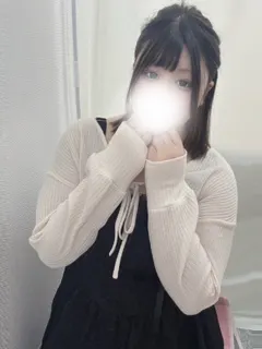 るな