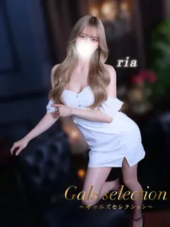 リア