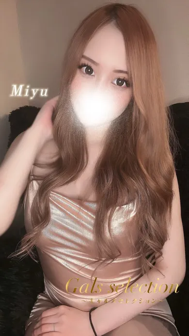 ミユ(ギャルズセレクション)の公式プロフィール写真