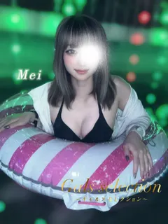メイ