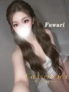 フワリ