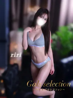 リリ