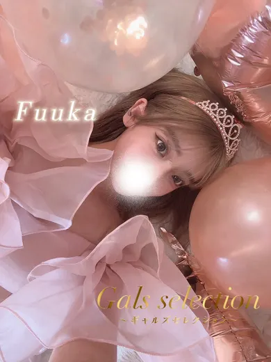 フウカ(ギャルズセレクション)の公式プロフィール写真