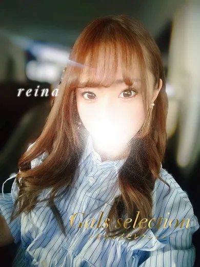 レイナ(ギャルズセレクション)の公式プロフィール写真