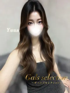ユウア