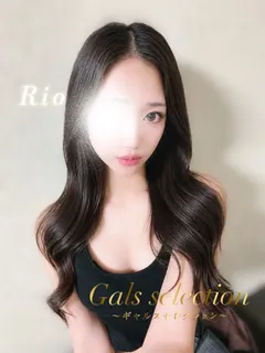 リオ