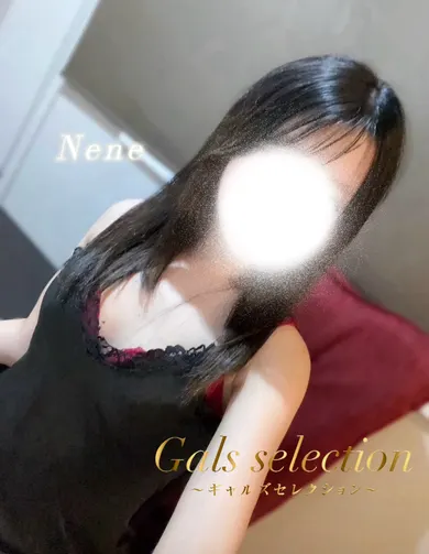 ネネ(ギャルズセレクション)の公式プロフィール写真