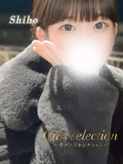 シホ