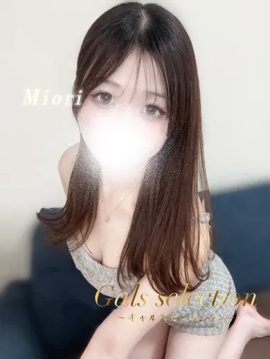 ミオリ(ギャルズセレクション)の公式プロフィール写真