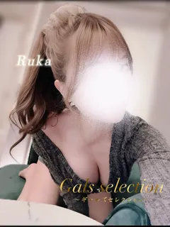 ルカ