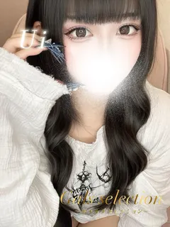 ウイ