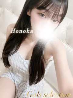 ホノカ