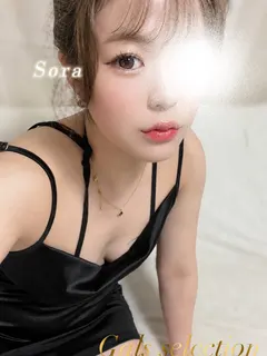 ソラ