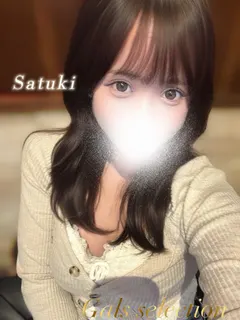 サツキ