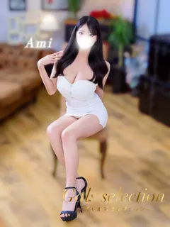 アミ
