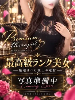 極美メイサ