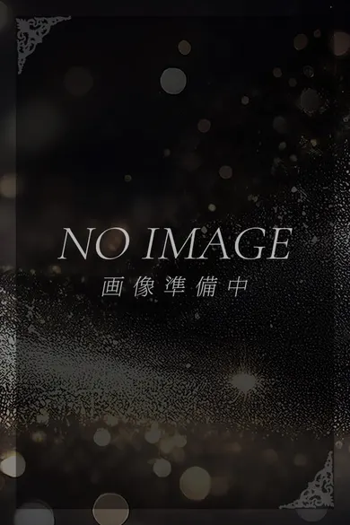 ノーイメージ(マダムの秘密)の公式プロフィール写真