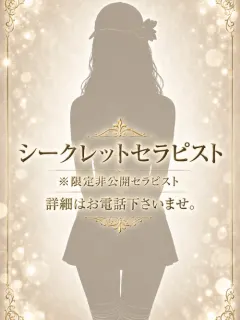 如月ひな