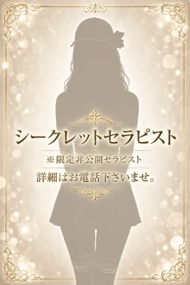 如月ひな(ベストスコア)の公式プロフィール写真