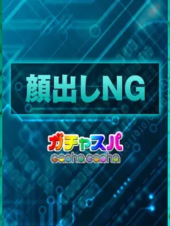 ひめ
