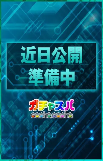 みく(ガチャスパ京橋店)の公式プロフィール写真