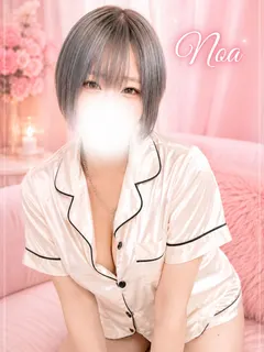 のあ(なまえすて)