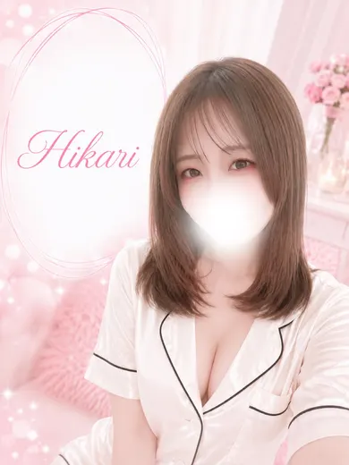 ひかり(なまえすて)の公式プロフィール写真