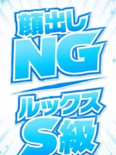 しろ