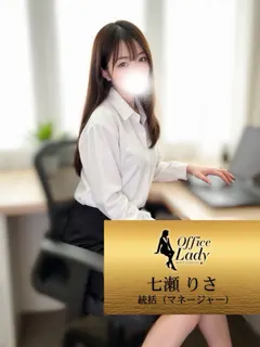 七瀬りさ