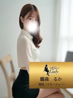 雛森るか