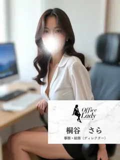 桐谷さら